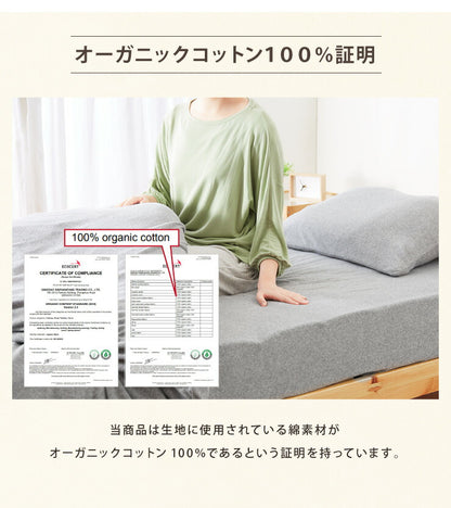 ボックスシーツ キング 綿100% オーガニックコットン 洗える カバー 天然素材 ウォッシャブル 低ホルムアルデヒド 厚さ25cmまで