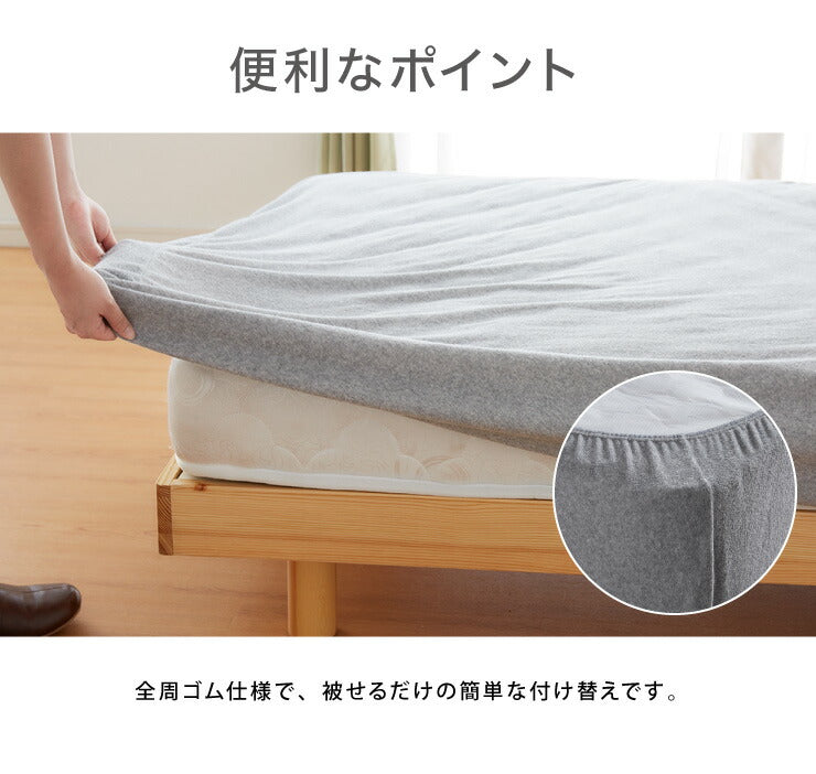 ボックスシーツ シングル 綿100% オーガニックコットン 洗える カバー 天然素材 ウォッシャブル 低ホルムアルデヒド 厚さ25cm