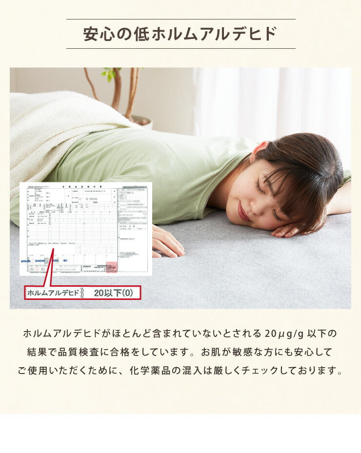 ボックスシーツ シングル 綿100% オーガニックコットン 洗える カバー 天然素材 ウォッシャブル 低ホルムアルデヒド 厚さ25cm