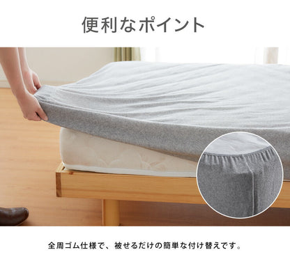 ボックスシーツ セミダブル 綿100% オーガニックコットン 洗える カバー 天然素材 ウォッシャブル 低ホルムアルデヒド 厚さ25cm