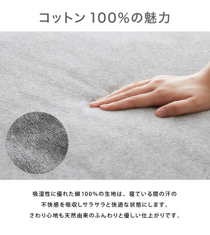 ボックスシーツ セミダブル 綿100% オーガニックコットン 洗える カバー 天然素材 ウォッシャブル 低ホルムアルデヒド 厚さ25cm