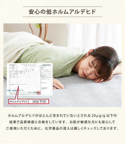 ボックスシーツ セミダブル 綿100% オーガニックコットン 洗える カバー 天然素材 ウォッシャブル 低ホルムアルデヒド 厚さ25cm