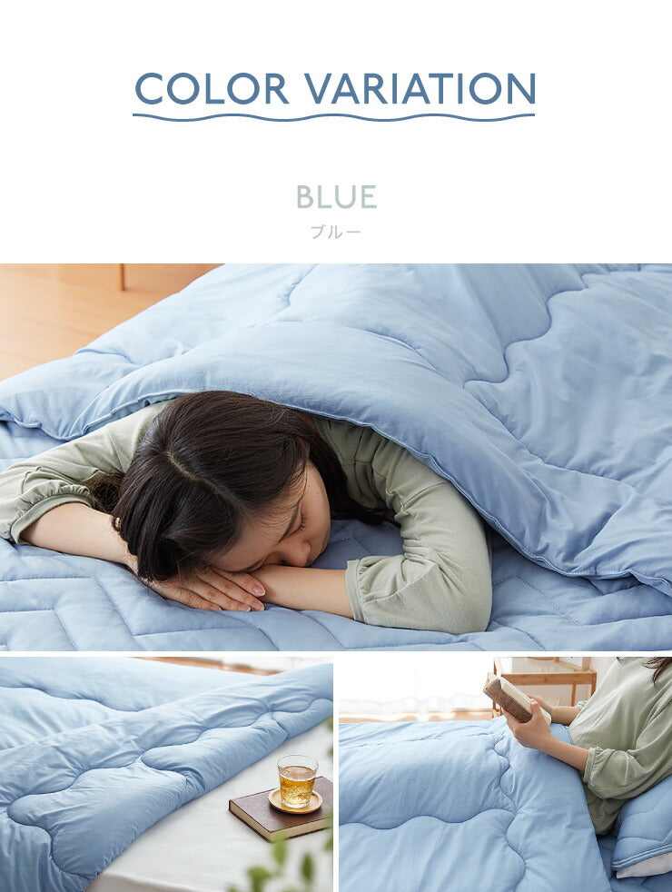 夏用 肌掛け布団 シングル 接触冷感 制菌防臭 防ダニ 防カビ 洗える ブルー グレー ひんやり クール 夏 快眠 安眠 涼感 おしゃれ シンプル 夏布団 クールケット 夏用布団 掛け布団 掛布団 夏用寝具 冷感寝具 肌掛布団
