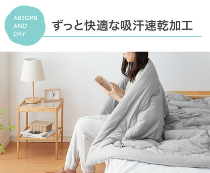 夏用 肌掛け布団 シングル 接触冷感 制菌防臭 防ダニ 防カビ 洗える ブルー グレー ひんやり クール 夏 快眠 安眠 涼感 おしゃれ シンプル 夏布団 クールケット 夏用布団 掛け布団 掛布団 夏用寝具 冷感寝具 肌掛布団