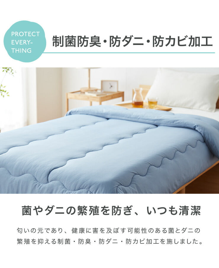 夏用 肌掛け布団 シングル 接触冷感 制菌防臭 防ダニ 防カビ 洗える ブルー グレー ひんやり クール 夏 快眠 安眠 涼感 おしゃれ シンプル 夏布団 クールケット 夏用布団 掛け布団 掛布団 夏用寝具 冷感寝具 肌掛布団