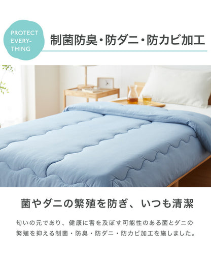 夏用 肌掛け布団 シングル 接触冷感 制菌防臭 防ダニ 防カビ 洗える ブルー グレー ひんやり クール 夏 快眠 安眠 涼感 おしゃれ シンプル 夏布団 クールケット 夏用布団 掛け布団 掛布団 夏用寝具 冷感寝具 肌掛布団