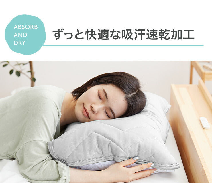 枕パット 冷感 2枚セット リバーシブル パイル生地 接触冷感 ひんやり 涼しい 洗える ウォッシャブル 制菌 防臭 防ダニ 吸水速乾 オールシーズン 枕カバー まくらパッド 冷たい 冷感マット 涼感寝具 クール寝具