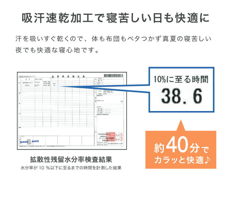 枕パット 冷感 2枚セット リバーシブル パイル生地 接触冷感 ひんやり 涼しい 洗える ウォッシャブル 制菌 防臭 防ダニ 吸水速乾 オールシーズン 枕カバー まくらパッド 冷たい 冷感マット 涼感寝具 クール寝具