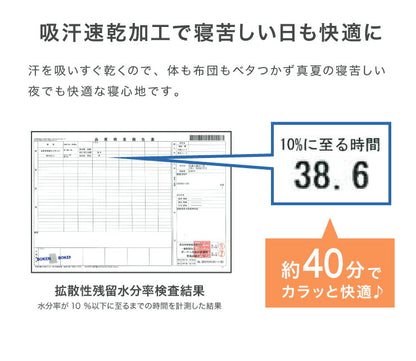 枕パット 冷感 2枚セット リバーシブル パイル生地 接触冷感 ひんやり 涼しい 洗える ウォッシャブル 制菌 防臭 防ダニ 吸水速乾 オールシーズン 枕カバー まくらパッド 冷たい 冷感マット 涼感寝具 クール寝具