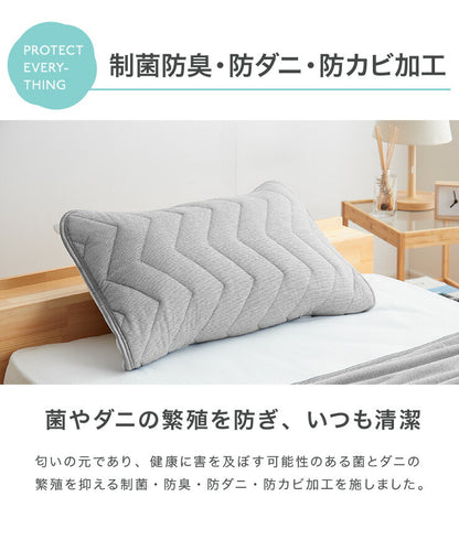 枕パット 冷感 2枚セット リバーシブル パイル生地 接触冷感 ひんやり 涼しい 洗える ウォッシャブル 制菌 防臭 防ダニ 吸水速乾 オールシーズン 枕カバー まくらパッド 冷たい 冷感マット 涼感寝具 クール寝具