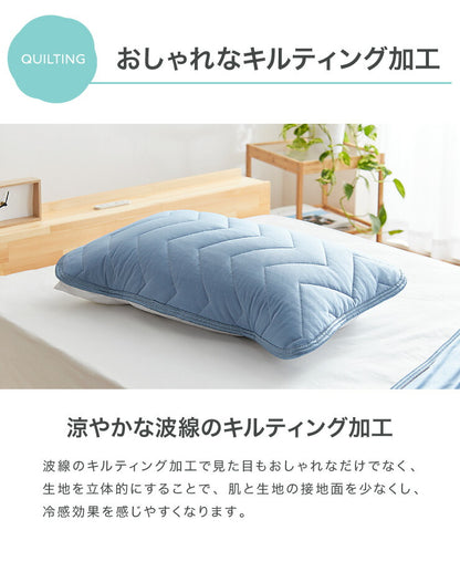 枕パット 冷感 2枚セット リバーシブル パイル生地 接触冷感 ひんやり 涼しい 洗える ウォッシャブル 制菌 防臭 防ダニ 吸水速乾 オールシーズン 枕カバー まくらパッド 冷たい 冷感マット 涼感寝具 クール寝具