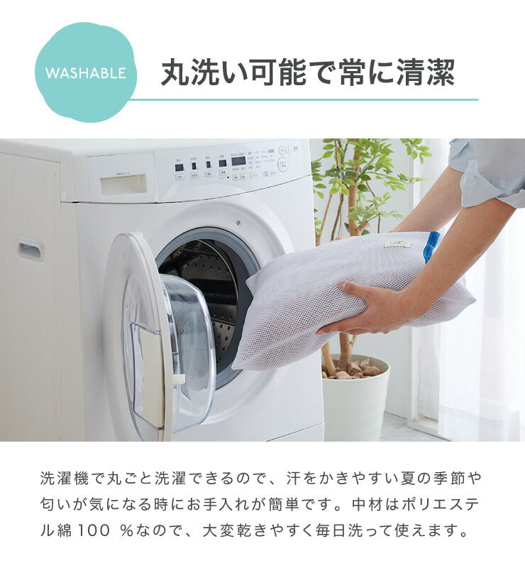 枕パット 冷感 2枚セット リバーシブル パイル生地 接触冷感 ひんやり 涼しい 洗える ウォッシャブル 制菌 防臭 防ダニ 吸水速乾 オールシーズン 枕カバー まくらパッド 冷たい 冷感マット 涼感寝具 クール寝具