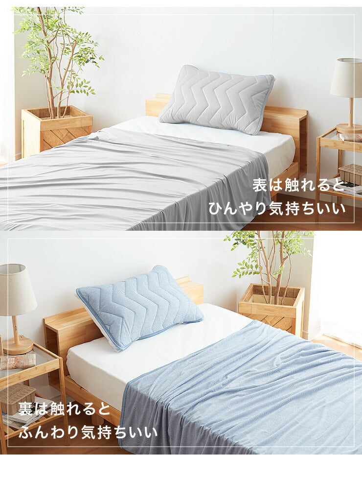 枕パット 冷感 2枚セット リバーシブル パイル生地 接触冷感 ひんやり 涼しい 洗える ウォッシャブル 制菌 防臭 防ダニ 吸水速乾 オールシーズン 枕カバー まくらパッド 冷たい 冷感マット 涼感寝具 クール寝具