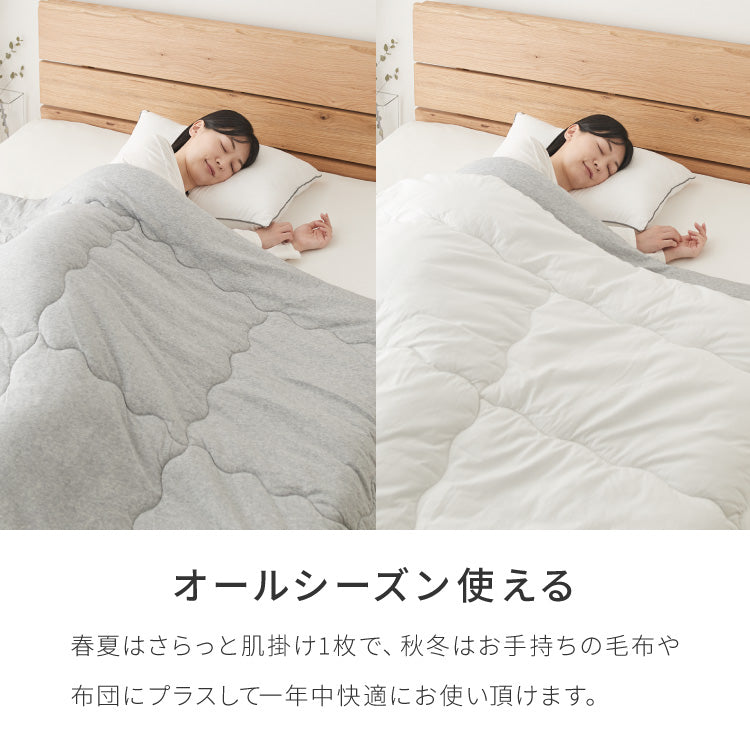 【5%OFF】with core コアヤーン 肌掛け布団 ダブル 綿 吸水速乾 洗える エコ 再生ポリエステル