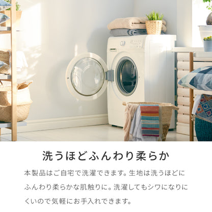 【5%OFF】with core コアヤーン 肌掛け布団 ダブル 綿 吸水速乾 洗える エコ 再生ポリエステル