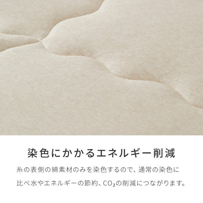 【5%OFF】with core コアヤーン 肌掛け布団 ダブル 綿 吸水速乾 洗える エコ 再生ポリエステル