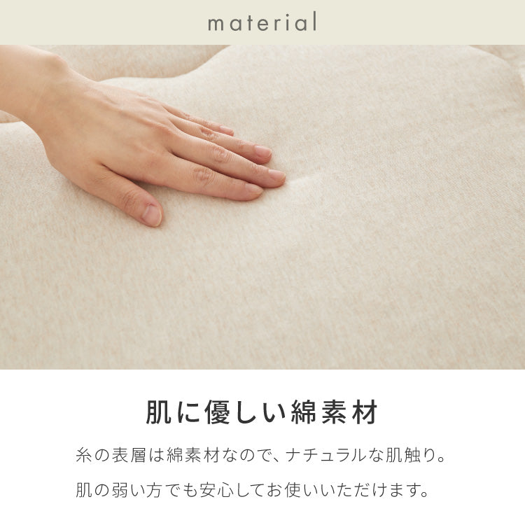【5%OFF】with core コアヤーン 肌掛け布団 ダブル 綿 吸水速乾 洗える エコ 再生ポリエステル