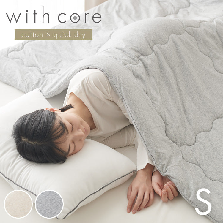 with core 肌掛け