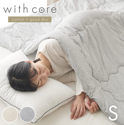 with core コアヤーン 肌掛け布団 シングル 綿 吸水速乾 洗える エコ 再生ポリエステル