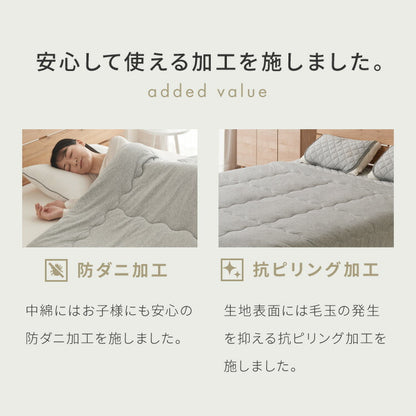 with core コアヤーン 肌掛け布団 ダブル 綿 吸水速乾 洗える エコ 再生ポリエステル