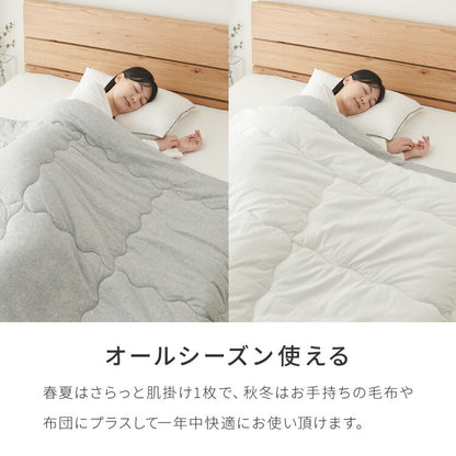 with core コアヤーン 肌掛け布団 シングル 綿 吸水速乾 洗える エコ 再生ポリエステル