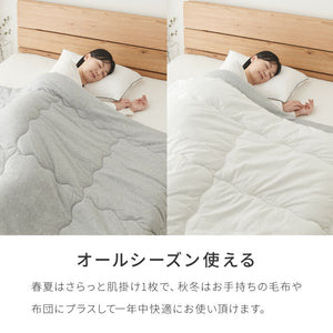 with core コアヤーン 肌掛け布団 シングル 綿 吸水速乾 洗える エコ 再生ポリエステル