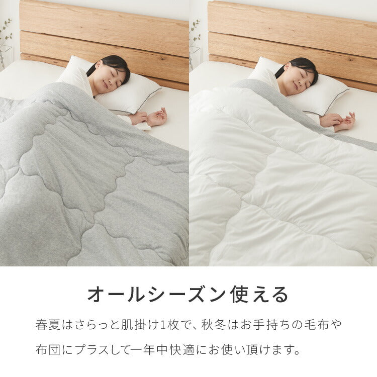 with core コアヤーン 肌掛け布団 ダブル 綿 吸水速乾 洗える エコ 再生ポリエステル