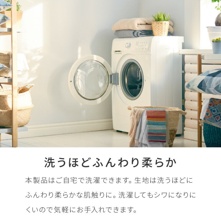 with core コアヤーン 肌掛け布団 ダブル 綿 吸水速乾 洗える エコ 再生ポリエステル