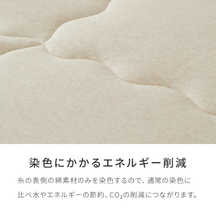 with core コアヤーン 肌掛け布団 ダブル 綿 吸水速乾 洗える エコ 再生ポリエステル