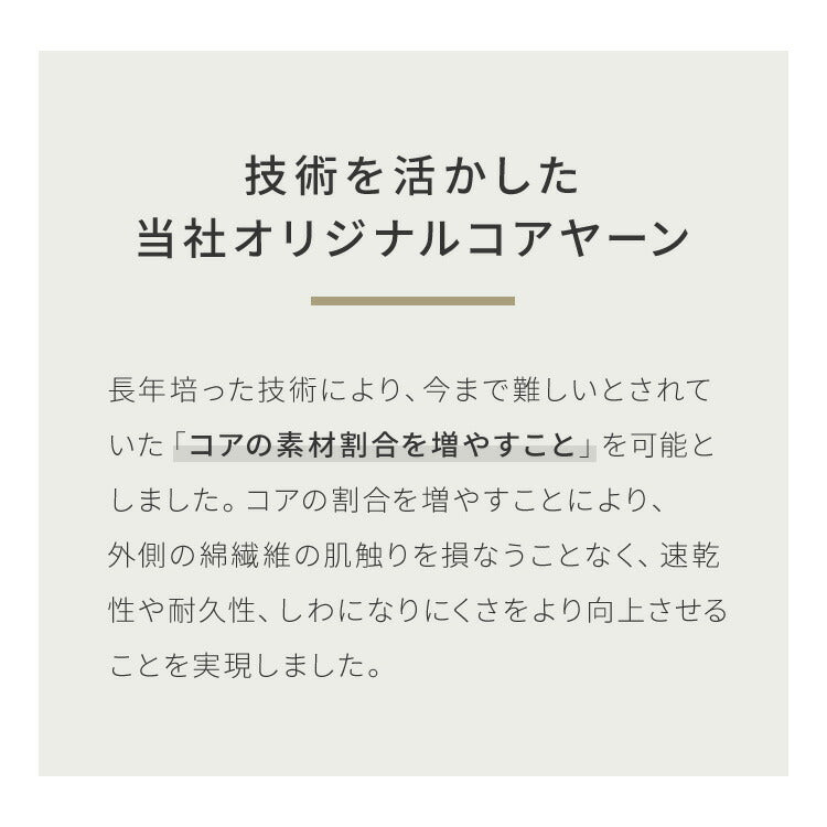 with core コアヤーン 肌掛け布団 ダブル 綿 吸水速乾 洗える エコ 再生ポリエステル