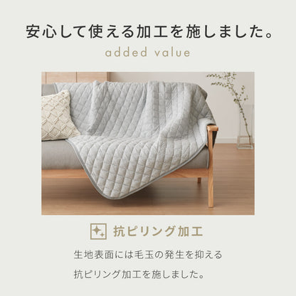 【5%OFF】with core コアヤーン マルチカバー 130×180cm 綿 吸水速乾 洗える エコ 再生ポリエステル 天然素材 コットン BCIコットン コアヤーン糸 ソファカバー キルトカバー ウィズコア【送料無料】