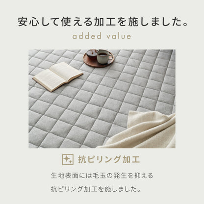 with core コアヤーン キルトラグ 130×180cm 固綿入り 綿 吸水速乾 洗える エコ 天然素材 コットン BCIコットン コアヤーン糸 ラグ 三層ラグ コットンラグ ウィズコア【送料無料】