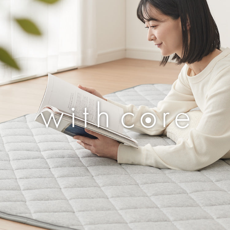 with core コアヤーン キルトラグ 180×180cm 固綿入り 綿 吸水速乾 洗える エコ 天然素材 コットン BCIコットン コアヤーン糸 ラグ 三層ラグ コットンラグ ウィズコア【送料無料】