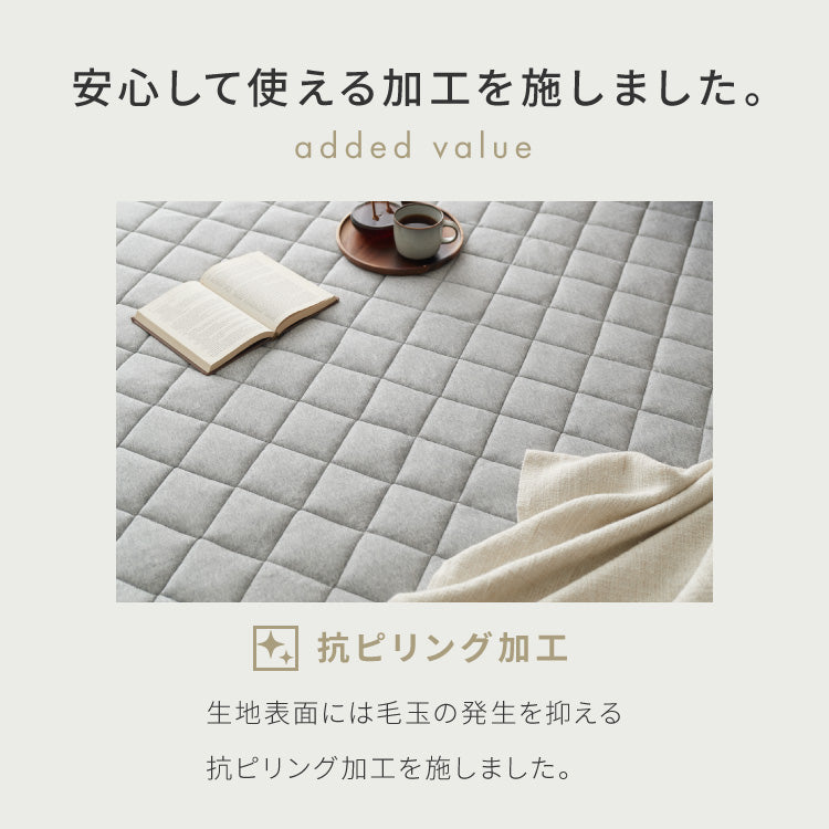 with core コアヤーン キルトラグ 200×240cm 固綿入り 綿 吸水速乾 洗える エコ 天然素材 コットン BCIコットン コアヤーン糸 ラグ 三層ラグ コットンラグ ウィズコア【送料無料】