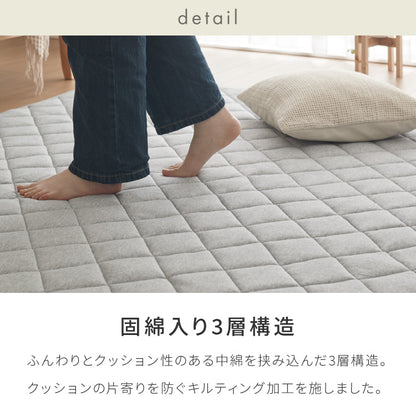 with core コアヤーン キルトラグ 200×240cm 固綿入り 綿 吸水速乾 洗える エコ 天然素材 コットン BCIコットン コアヤーン糸 ラグ 三層ラグ コットンラグ ウィズコア【送料無料】