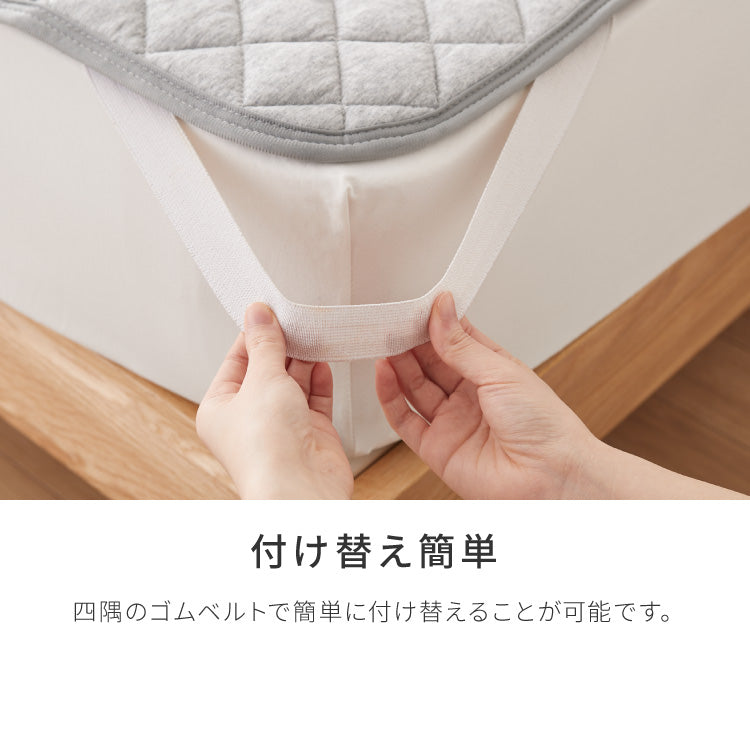 with core コアヤーン 敷パッド ダブル 140×200cm 枕パッド付 綿 防ダニ 吸水速乾 洗える エコ 再生ポリエステル 天然素材 コットン BCIコットン コアヤーン糸 敷布団 ウィズコア【送料無料】