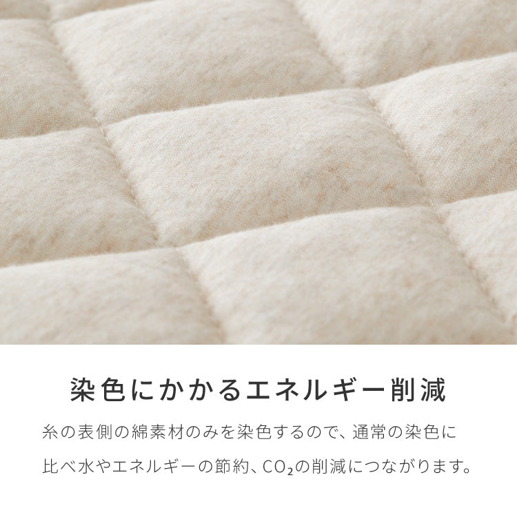 with core コアヤーン 敷パッド シングル 100×200cm 枕パッド付 綿 防ダニ 吸水速乾 洗える エコ 再生ポリエステル 天然素材 コットン BCIコットン コアヤーン糸 敷布団 ウィズコア【送料無料】