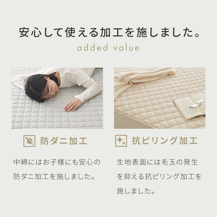 with core コアヤーン 敷パッド セミダブル 120×200cm 枕パッド付 綿 防ダニ 吸水速乾 洗える エコ 再生ポリエステル 天然素材 コットン BCIコットン コアヤーン糸 敷布団 ウィズコア【送料無料】