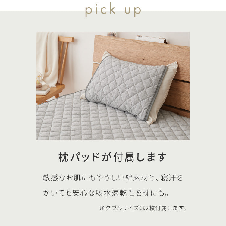 with core コアヤーン 敷パッド セミダブル 120×200cm 枕パッド付 綿 防ダニ 吸水速乾 洗える エコ 再生ポリエステル 天然素材 コットン BCIコットン コアヤーン糸 敷布団 ウィズコア【送料無料】