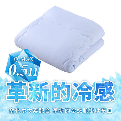 カクシング 革新的冷感 肌掛け布団 ダブル 洗える 接触冷感 Q-MAX0.511 窒化ホウ素配合 冷感持続 ひんやり 冷たい キルトケット 夏 夏用【送料無料】