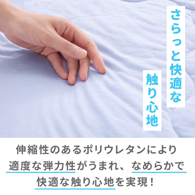 カクシング 革新的冷感 肌掛け布団 ダブル 洗える 接触冷感 Q-MAX0.511 窒化ホウ素配合 冷感持続 ひんやり 冷たい キルトケット 夏 夏用【送料無料】