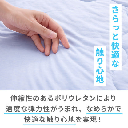 カクシング 革新的冷感 肌掛け布団 ダブル 洗える 接触冷感 Q-MAX0.511 窒化ホウ素配合 冷感持続 ひんやり 冷たい キルトケット 夏 夏用【送料無料】