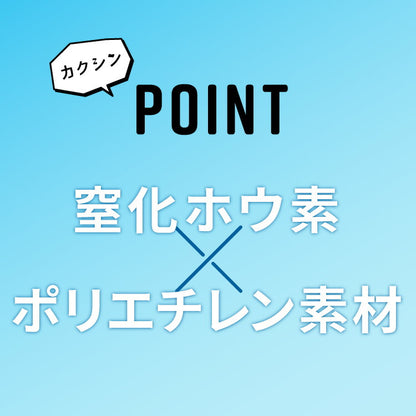カクシング 革新的冷感 枕パッド 2枚組 43×50cm Q-MAX0.511 接触冷感 効果持続 窒化ホウ素配合 快眠 ひんやり 冷たい 夏 夏用 おしゃれ ブルー 冷感 ひんやり 冷感寝具 ピローパッド KAKUSHING