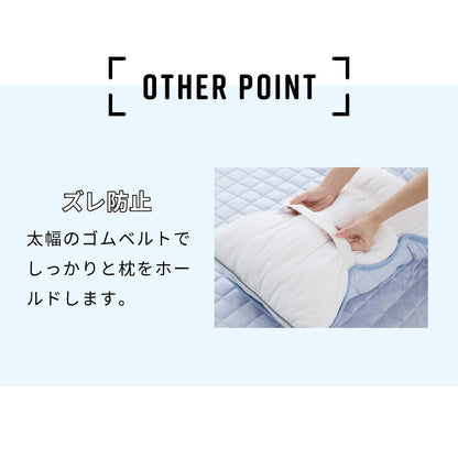 カクシング 革新的冷感 枕パッド 2枚組 43×50cm Q-MAX0.511 接触冷感 効果持続 窒化ホウ素配合 快眠 ひんやり 冷たい 夏 夏用 おしゃれ ブルー 冷感 ひんやり 冷感寝具 ピローパッド KAKUSHING