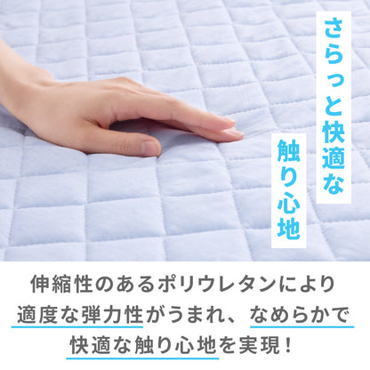 カクシング 革新的冷感 敷きパッド ダブル 洗える 接触冷感 Q-MAX0.511 窒化ホウ素配合 冷感持続 ひんやり ベッドパッド 夏 夏用【送料無料】