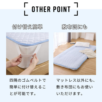 カクシング 革新的冷感 敷きパッド セミダブル 洗える 接触冷感 Q-MAX0.511 窒化ホウ素配合 冷感持続 ひんやり 冷たい ベッドパッド 夏用【送料無料】