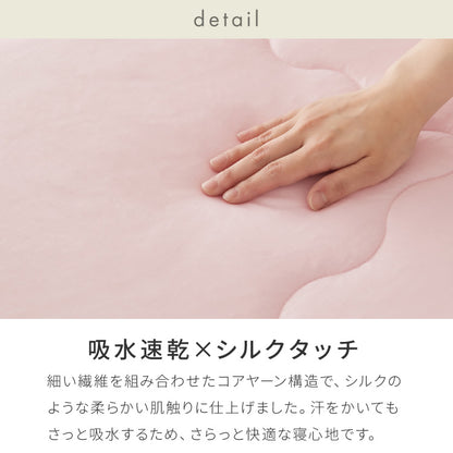 with core コアヤーン 冷感肌掛け布団 ダブル 180×190cm 接触冷感 Q-MAX0.46 吸水速乾 洗える ナイロン ポリエチレン コアヤーン繊維 掛布団 掛け布団 肌布団 ウィズコア【送料無料】