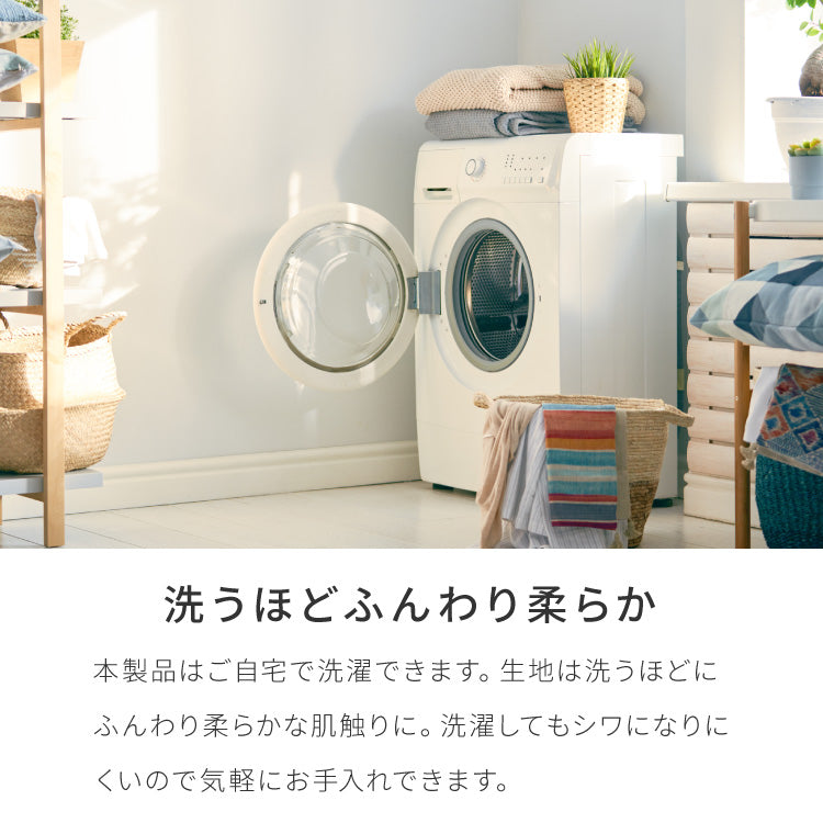 with core コアヤーン 冷感肌掛け布団 ダブル 180×190cm 接触冷感 Q-MAX0.46 吸水速乾 洗える ナイロン ポリエチレン コアヤーン繊維 掛布団 掛け布団 肌布団 ウィズコア【送料無料】