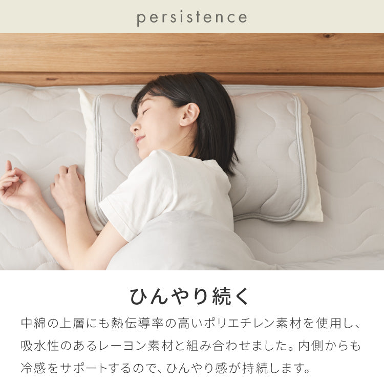 with core コアヤーン 冷感肌掛け布団 シングル 140×190cm 接触冷感 Q-MAX0.46 吸水速乾 洗える ナイロン ポリエチレン コアヤーン繊維 掛布団 掛け布団 肌布団 ウィズコア【送料無料】