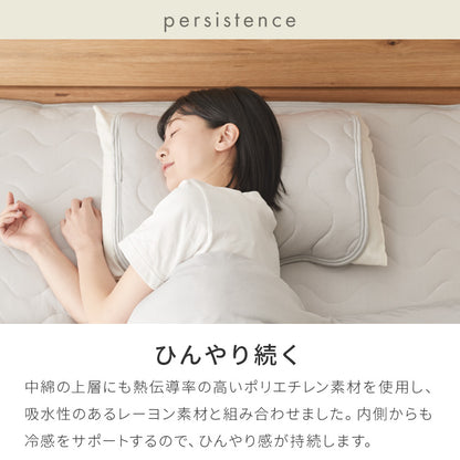 with core コアヤーン 冷感肌掛け布団 シングル 140×190cm 接触冷感 Q-MAX0.46 吸水速乾 洗える ナイロン ポリエチレン コアヤーン繊維 掛布団 掛け布団 肌布団 ウィズコア【送料無料】